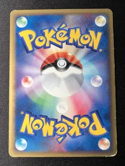 Houndour 021/088 LP - 2002 Japanese Pokemon Card - Mysterious Mountains e-series - Image 2