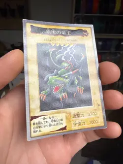 YU-GI-OH! Card Blackland Fire Dragon No.24 Shueisha Bandai Made In Japan - Image 2