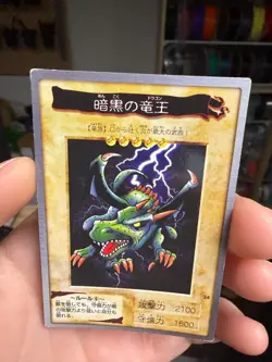 YU-GI-OH! Card Blackland Fire Dragon No.24 Shueisha Bandai Made In Japan - Image 3