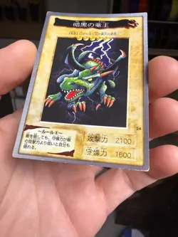 YU-GI-OH! Card Blackland Fire Dragon No.24 Shueisha Bandai Made In Japan - Image 4