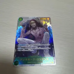 One Piece Card Game Corazon SEC & Leader Parallel Bulk Lot - Image 3