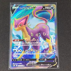 Liepard V - 077/070 - SR - Silver Lance - Japanese - Pokemon Card - NM/M - Image 1