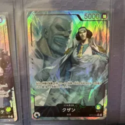 One Piece Cards Master-Disciple Bonds Leader Parallel 6-Card Set - Image 3