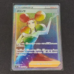 Fantina - 124/100 - HR - Lost Abyss - Japanese - Pokemon Card - NM/M - Image 1