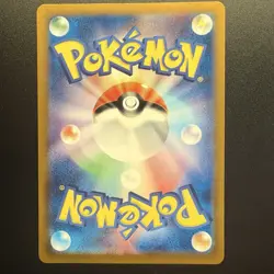 Dusknoir 070/064 Pokemon Sv: Shrouded Fable Holo - Image 2