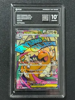 Pokemon PCG10+ MEGA DRAGONITE EX M2a 232/193 MA 2025 Japanese - Image 1