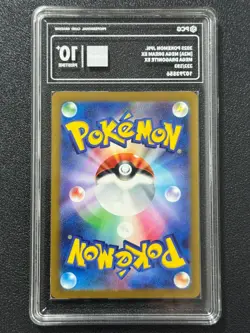 Pokemon PCG10+ MEGA DRAGONITE EX M2a 232/193 MA 2025 Japanese - Image 2