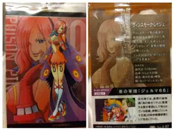 One Piece Wafer Cards Heroine 12-Card Set - Image 1