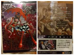 One Piece Wafer Cards Heroine 12-Card Set - Image 2