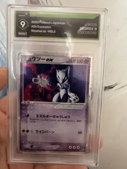 Pokemon Mewtwo EX 026/055 Degree Mint 9 Holo - Image 3