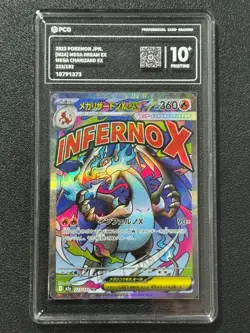 Pokemon PCG10+ MEGA CHARIZARD EX M2a 223/193 MA 2025 Japanese - Image 1
