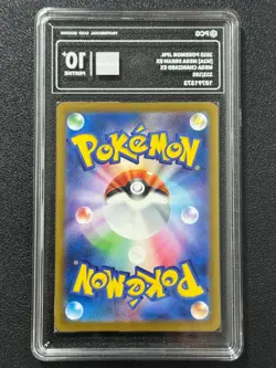 Pokemon PCG10+ MEGA CHARIZARD EX M2a 223/193 MA 2025 Japanese - Image 2