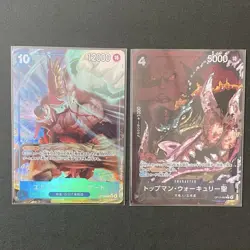 One Piece Cards SR Parallel R Parallel SR Don!! Card Bulk Lot 232 Cards - Image 3