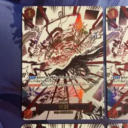 One Piece Cards God's Fist R Parallel 4-Card Lot - Image 3