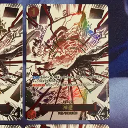 One Piece Cards God's Fist R Parallel 4-Card Lot - Image 4
