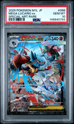 2025 POKEMON JAPANESE M1L-MEGA BRAVE SPECIAL ART RARE MEGA LUCARIO EX PSA 10 - Image 1