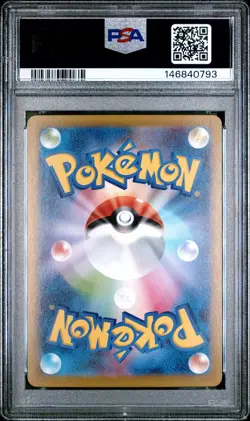2025 POKEMON JAPANESE M1L-MEGA BRAVE SPECIAL ART RARE MEGA LUCARIO EX PSA 10 - Image 2