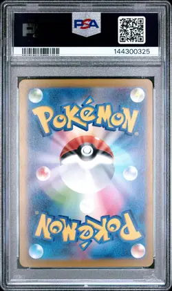 2025 POKEMON JAPANESE M2A-MEGA DREAM EX MEGA ATTACK RARE MEGA GENGAR EX PSA 10 - Image 2