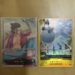 One Piece Card Game Parallel Only Bulk Lot - Image 1