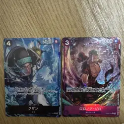 One Piece Card Game Parallel Only Bulk Lot - Image 3