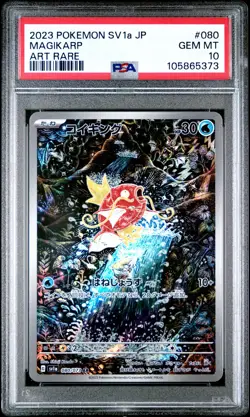 2023 POKEMON JAPANESE SV1A-TRIPLET BEAT ART RARE #080 MAGIKARP PSA 10 - Image 1