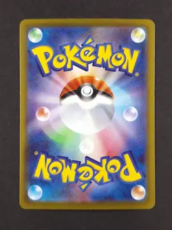 2025 Pokemon ACEROLA'S MISCHIEF #084/063 Mega Symphonia Super Rare Full Art JPN - Image 2