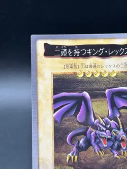 Two-Headed King Rex No.20 Bandai Japanese Yugioh Lightly Played - Image 2