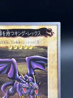 Two-Headed King Rex No.20 Bandai Japanese Yugioh Lightly Played - Image 3