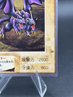 Two-Headed King Rex No.20 Bandai Japanese Yugioh Lightly Played - Image 4