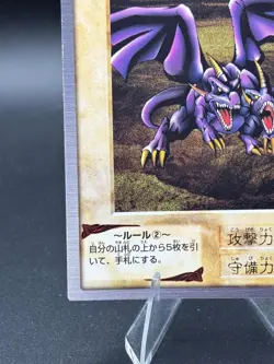 Two-Headed King Rex No.20 Bandai Japanese Yugioh Lightly Played - Image 5