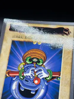 Dragon Piper No.84 Bandai Japanese Yugioh Lightly Played - Image 4