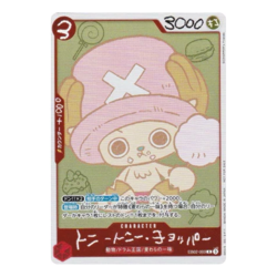 [SEALD] Chopper EB02-003 CHOPPER’s 1 Comic ONE PIECE Card 2026 Promo Card - Image 3