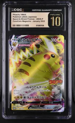 💎 CGC 10 Pikachu Vmax 265/S-P Corocoro PRISTINE Japanese Pokemon Promo Card - Image 1