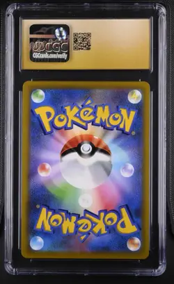 💎 CGC 10 Pikachu Vmax 265/S-P Corocoro PRISTINE Japanese Pokemon Promo Card - Image 2