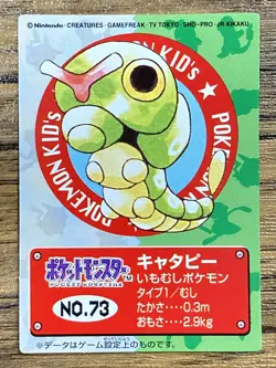Pokemon Kids' Mini Card Caterpie Nintendo Bandai Pocket Monsters 1998 Japan - Image 1