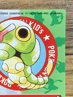 Pokemon Kids' Mini Card Caterpie Nintendo Bandai Pocket Monsters 1998 Japan - Image 4