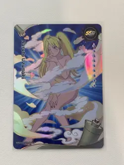 KAYOU Naruto Uzumaki SSR Holo Collectible Card Naruto CCG NRSA01-SSR-021L3 - Image 2