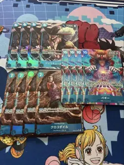 One Piece Card Game Parallel Bulk Lot - Image 1