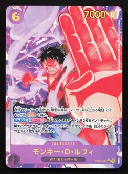 Monkey.D.Luffy EB02-061 Extra Booster Anime 25th Collection NM One Piece Card - Image 1