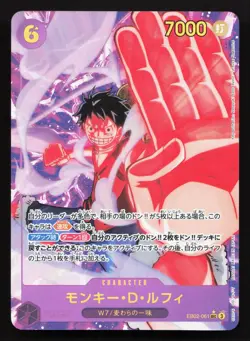 Monkey.D.Luffy EB02-061 Extra Booster Anime 25th Collection NM One Piece Card - Image 1