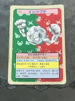 Geodude No. 074 Topsun Blue Back 1995 Nintendo Pokemon Card Japanese - Image 1