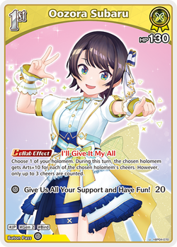 Oozora Subaru U hololive OFFICIAL CARD GAME hBP04-070 Curious Universe ENGLISH - Image 1