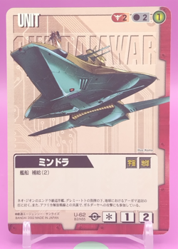 Mindora/ GUNDAM WAR TCG Official Japanese Trading Card Rare U-62 - Image 1