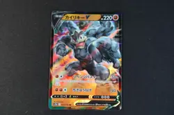 Machamp V 071/172 Japanese Holo Shiny Pokemon TCG Card VSTAR Universe NEAR MINT - Image 1