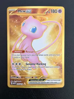 Mew EX 205/165 Gold Hyper Rare Pokemon 151 TCG - NM B - Image 1