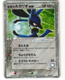 Folklore's Lucario ex Pokemon TCG Gift Box Lucario Deck 006/015 MP - Image 1