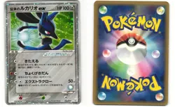 Folklore's Lucario ex Pokemon TCG Gift Box Lucario Deck 006/015 MP - Image 3