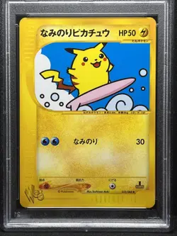 Surfing Pikachu 025/048 2001 Pokemon Japanese Web 2001 1st Edition PSA 9 - Image 2