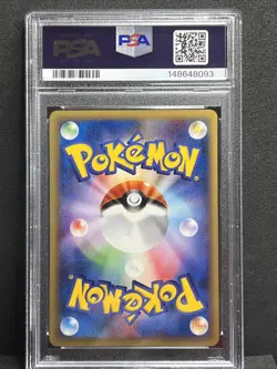 Surfing Pikachu 025/048 2001 Pokemon Japanese Web 2001 1st Edition PSA 9 - Image 4