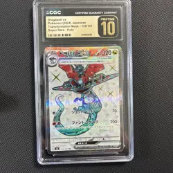 🔥 Dragapult EX 120/101 SV6 Pokemon TCG graded Holo Japanese CGC 10 Pristine - Image 1